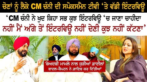 Meaning of SPOKESMAN in Punjabi .